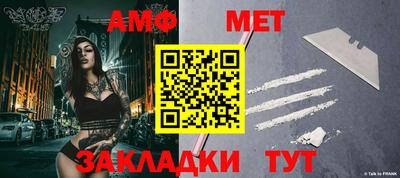 бутик Братск