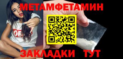 дурь Боровичи