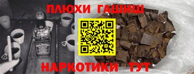 метамфетамин Владивосток