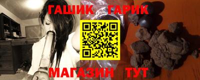 крисы Брянск