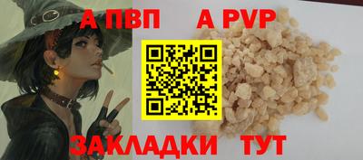 метамфетамин Владивосток