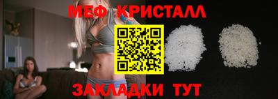 метамфетамин Владивосток