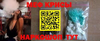 метамфетамин Владивосток