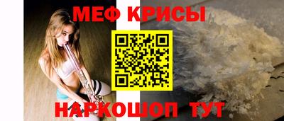 метамфетамин Владивосток