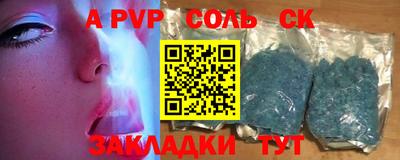 бутик Братск