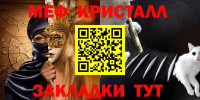метамфетамин Владивосток