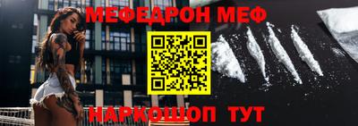 метамфетамин Владивосток