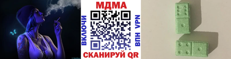 МДМА VHQ  блэк спрут маркетплейс  Благодарный  закладки 