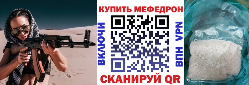 где можно купить   ОМГ ОМГ ссылки  Меф мука  Благодарный 