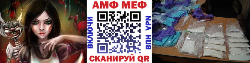 Первитин винт  ссылка на мегу вход  Благодарный  дарнет шоп 