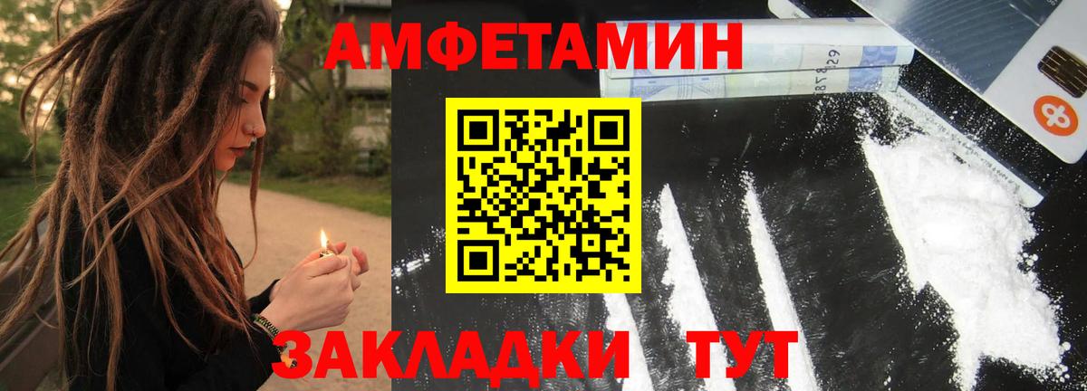 Метамфетамин кристалл  Метамфетамин кристалл  МЕТАМФЕТАМИН  Вход с VPN  Благодарный 