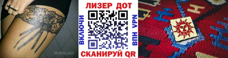 что такое   Благодарный  Наркотические марки 1500мкг 