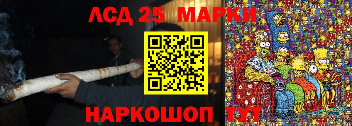 Марки 25I-NBOMe 1500мкг  Вход с VPN  закладка  Благодарный 