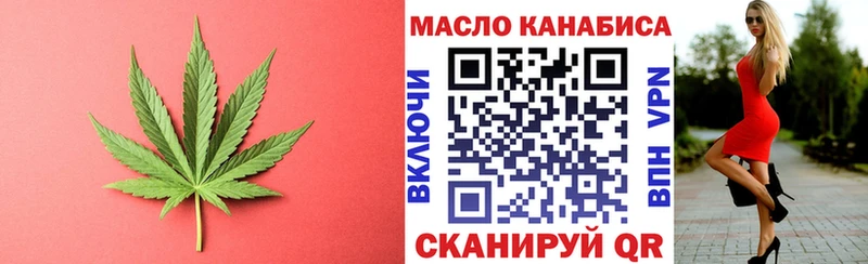 ТГК вейп Благодарный