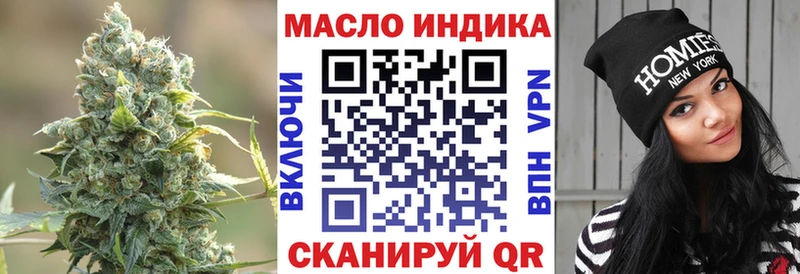 как найти закладки  Благодарный  Дистиллят ТГК THC oil 