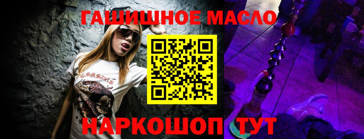 Благодарный  ТГК концентрат  Вход с VPN 