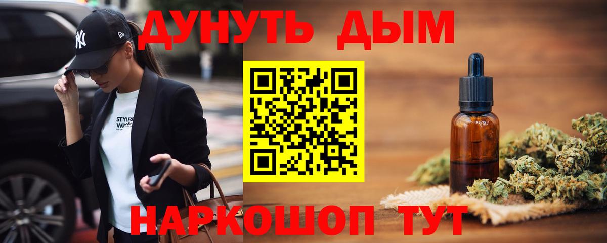 Канабис планчик Благодарный